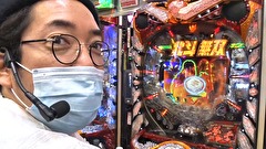 海賊王船長タック season.8　＃１０　海賊王 船長タック シーズン8 第3戦前半