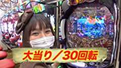 海賊王船長タック season.8　＃１２　海賊王 船長タック シーズン8 第3戦後編