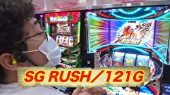 海賊王船長タック season.8　＃１４　海賊王 船長タック シーズン8 第4戦後編