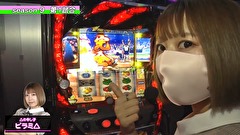 パチスロバトルリーグS　シーズン9　１話～４話