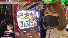 パチスロバトルリーグS　シーズン9　＃９　第9試合ピラミ△VS大和