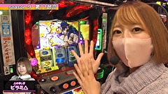 パチスロバトルリーグS　シーズン9　＃１１　第11試合ピラミ△VS葉月えりか