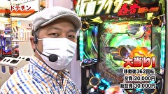 パチマガギガウォーズDASH シーズン4　＃２　第一回戦