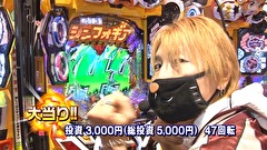 パチマガギガウォーズDASH シーズン4　＃４　第三回戦
