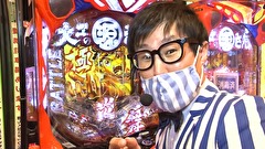 パチマガギガウォーズDASH シーズン4　＃５　第四回戦