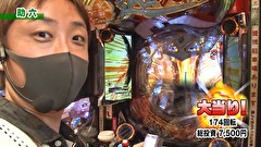 パチマガギガウォーズDASH シーズン4　＃７　第六回戦