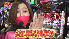 凸凹戦隊 ゼニゲバン　＃１３　新天地での勝利をもぎ取れ!!
