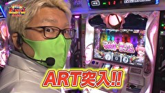 凸凹戦隊 ゼニゲバン　＃１５　りょう様、まさかの脱退宣言!?～前編～