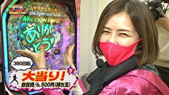 凸凹戦隊 ゼニゲバン　＃１８　ポンコツ戦隊なんてもう卒業したい～後編～