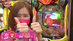凸凹戦隊 ゼニゲバン　２５話～２８話