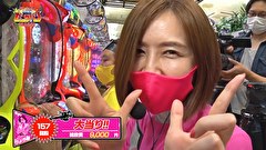 凸凹戦隊 ゼニゲバン　＃２６　100連目指してどこまでも