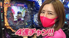 凸凹戦隊 ゼニゲバン　２９話～３２話