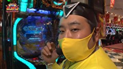 凸凹戦隊 ゼニゲバン　＃５０　これはいつもの！？