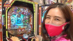 凸凹戦隊 ゼニゲバン　＃５６　逆万ついに連敗脱出！？