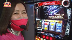 凸凹戦隊 ゼニゲバン　＃６０　あけおめRUSH突入なるか！？
