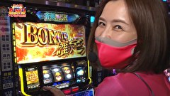 凸凹戦隊 ゼニゲバン　＃６２　おいしいコオロギ祭り