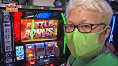 凸凹戦隊 ゼニゲバン　＃７２　りょう様ミッションの行方は？