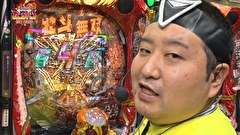 凸凹戦隊 ゼニゲバン　＃８４　ロギーの本性