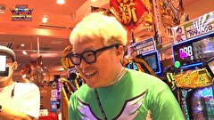 凸凹戦隊 ゼニゲバン　＃９５　ほろ苦カラメルプリン体
