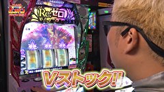 凸凹戦隊 ゼニゲバン　＃１０８　お年玉と研修生の行方
