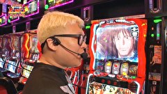 凸凹戦隊 ゼニゲバン　＃１０９　まさかの蟻地獄実戦