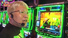 凸凹戦隊 ゼニゲバン　１１３話～１１６話