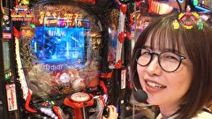 凸凹戦隊 ゼニゲバン　＃１１７　新企画思いやり実戦