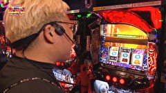 凸凹戦隊 ゼニゲバン　＃１２０　VS東京喰種