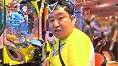凸凹戦隊 ゼニゲバン　＃１２９　まりちゃんまさかの覚醒～前編～
