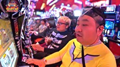 凸凹戦隊 ゼニゲバン　＃１３２　Mカムバック