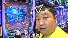 凸凹戦隊 ゼニゲバン　１３３話～１３６話