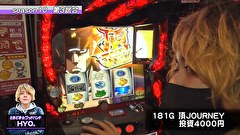パチスロバトルリーグS　シーズン10　＃３　第3試合大和VSHYO.