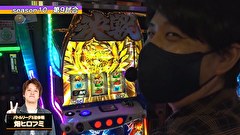 パチスロバトルリーグS　シーズン10　＃９　第9試合HYO.VS畑ヒロフミ