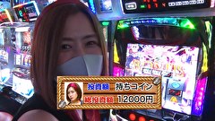 海賊王船長タック season.9　＃１４　海賊王 船長タック シーズン9 第7戦後半