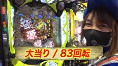 海賊王船長タック season.9　＃１７　海賊王 船長タック シーズン9 第9戦前半