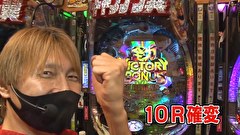 パチマガギガウォーズDASH シーズン7　＃２　第一回戦