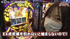 サイトセブンTV杯　賞金争奪リーグバトル　＃６　予選Bブロック
