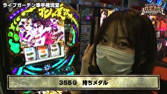 サイトセブンTV杯　賞金争奪リーグバトル　＃７　予選Bブロック