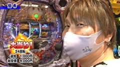 パチマガギガウォーズDASH シーズン8　１話～４話