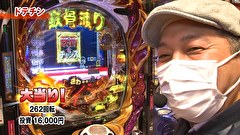 パチマガギガウォーズDASH シーズン8　＃２　第一回戦
