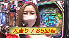 海賊王船長タック season.10　１話～４話