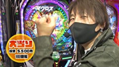 MEGAパチ　１３話～１６話