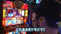 第2回 サイトセブンTV杯 賞金争奪リーグバトル　＃２　予選Aブロック 2／4