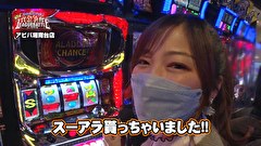 第2回 サイトセブンTV杯 賞金争奪リーグバトル　＃３　予選Aブロック 3／4