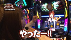 第2回 サイトセブンTV杯 賞金争奪リーグバトル　＃４　予選Aブロック 4／4