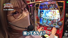第2回 サイトセブンTV杯 賞金争奪リーグバトル　５話～８話