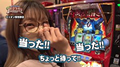 第2回 サイトセブンTV杯 賞金争奪リーグバトル　＃６　予選Bブロック 2／4