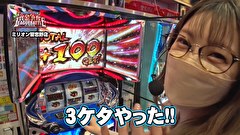 第2回 サイトセブンTV杯 賞金争奪リーグバトル　＃７　予選Bブロック 3／4