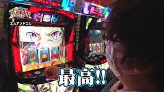 第2回 サイトセブンTV杯 賞金争奪リーグバトル　＃１０　決勝戦 2／4
