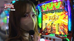 第3回サイトセブンTV杯 賞金争奪リーグバトル　＃２　予選Aブロック2／4
